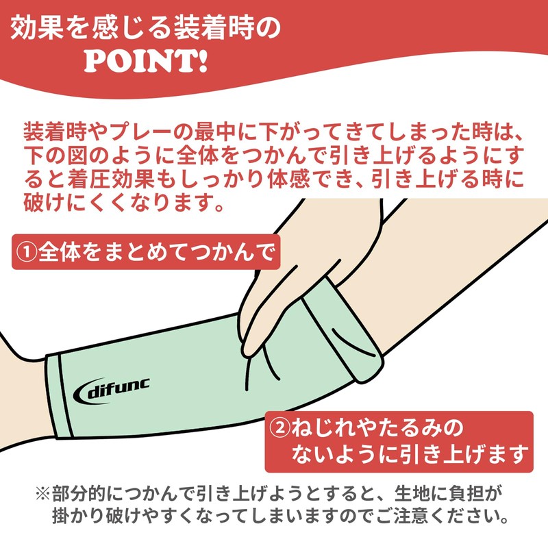 D&M Arm Cover, Tricot Arm Sleeve, White, M Size