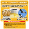 Earth, Pet Cat sutamino-ru Pill Care G