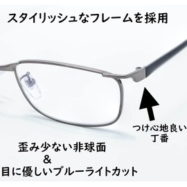 メイガン(Meigan) 老眼鏡 メンズ おしゃれ フレーム ライブラリースタイル 非球面レンズ ブルーライトカット 軽量 スクエア メタル 度数 ＋1.50 497215