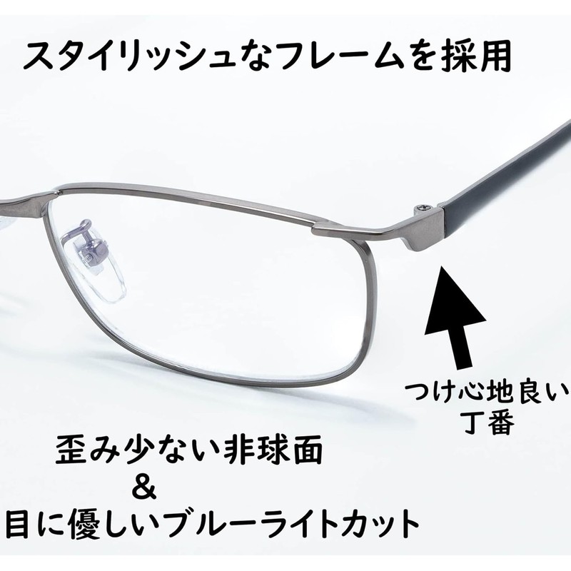メイガン(Meigan) 老眼鏡 メンズ おしゃれ フレーム ライブラリースタイル 非球面レンズ ブルーライトカット 軽量 スクエア