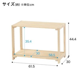 Nitori 8791363 Munx 6230 Pine Rack 1-Tier