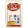 Juice Tofu Skin,Chinese Soybean Snack, Spicy Flavor, 20 Packs x