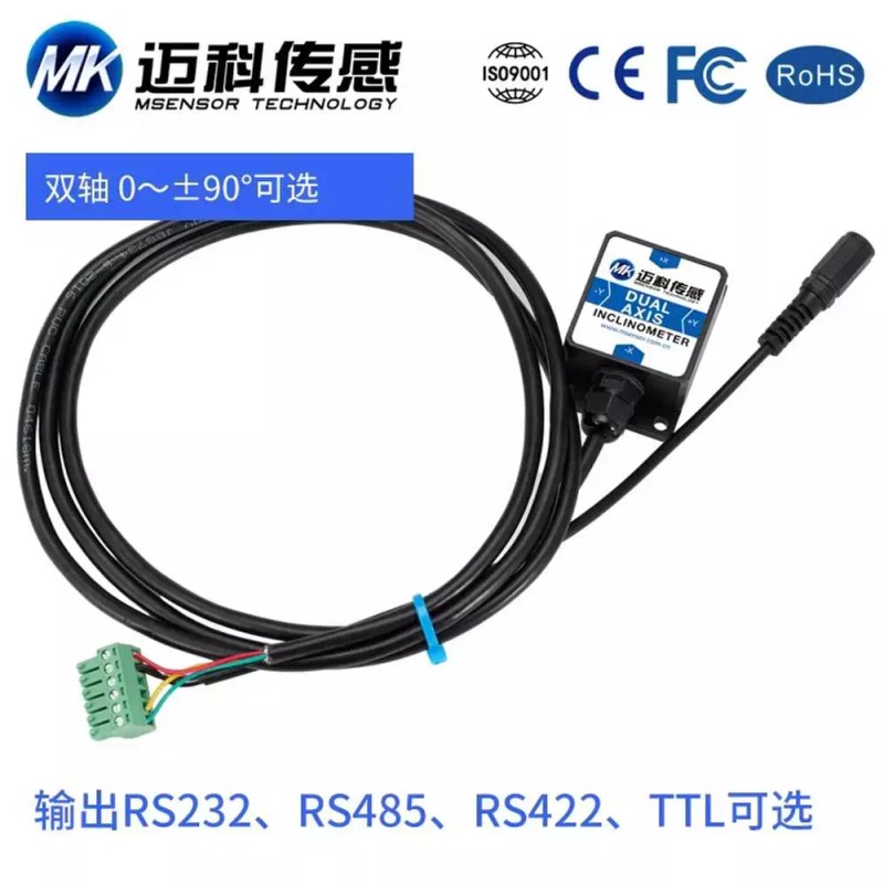 MK 각도 측정기 센서 수평 상자 아날로그 경사계 감지 [MK426T