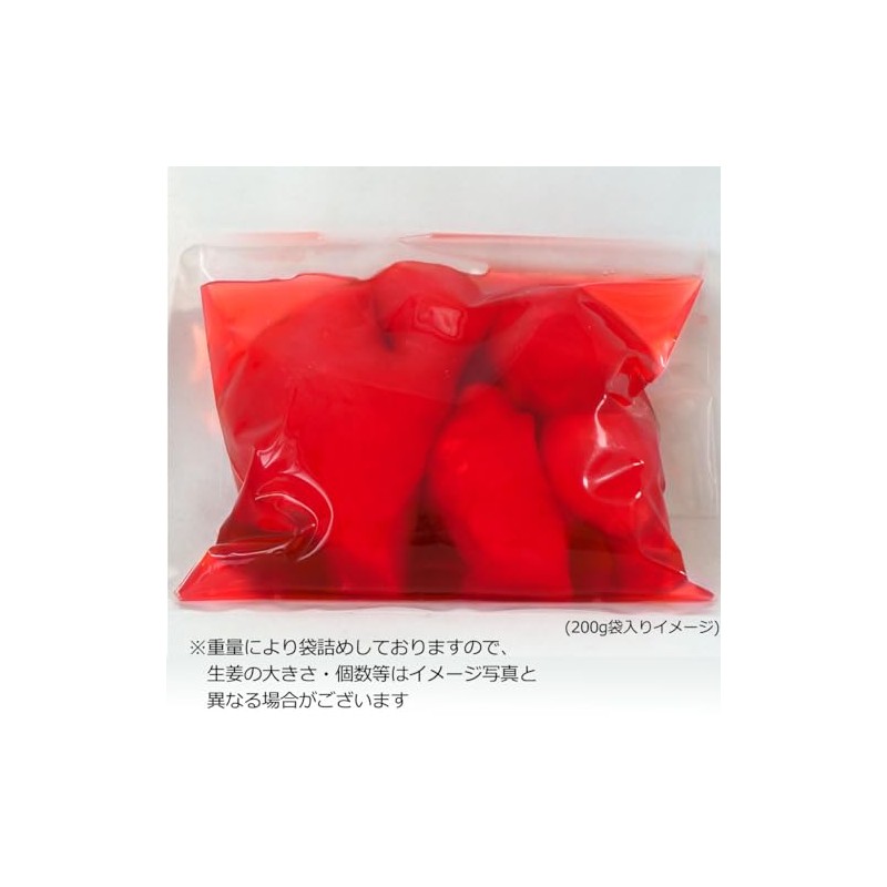 Omoriya Whole Pickled Red Ginger (Red Ginger) 7.1 oz (200