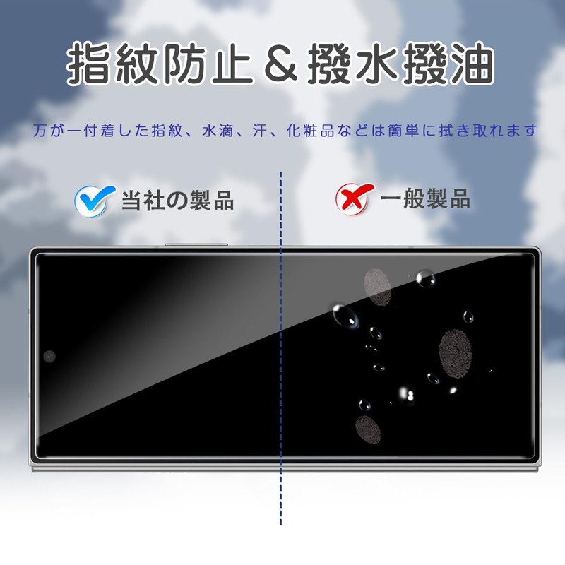 [Guide Frame] Compatible with Galaxy Z Fold 7 Glass Film