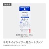 Takagi JSB1122M Shower Head Metallic Shower Head Set Shower Hose