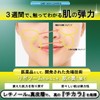 a.o.e organiccosmetics リポソーム レチノール・アスタキサンチン エイジング 配合導入液 30ml