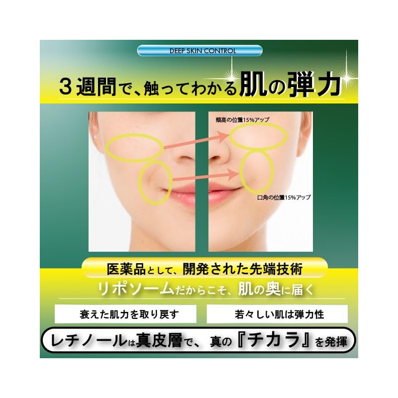 a.o.e organiccosmetics リポソーム レチノール・アスタキサンチン エイジング 配合導入液 30ml