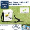 Daiwa S300X Snow Line Cooler Box, White, Fishing, Small, 7.8
