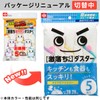 レック 激落ち ふきん キッチンダスター お徳用 5枚入 ホワイト