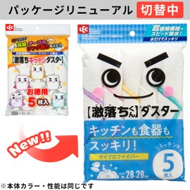 レック 激落ち ふきん キッチンダスター お徳用 5枚入 ホワイト