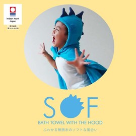 Contex SOF Gift Boxed <59487-90> Hooded Bath Towel, Imabari Towel Brand Certified Product, Baby Ket, Kids Towel, Swimming Towel, Pool Towel, Swaddling, Baby Shower, Baby Gift (Soft Navy)