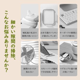 KOME Baby Bottle Cap Brush, Crevice Brush, Antibacterial Specifications, Detailed Cleaning, Portable, Compact Design