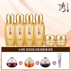 Suryeohan 수려한 화윤 기초 3종 더블패키지+ 수려한 프리미엄 크림 1종 증정 Suyuhane Hwayun Basic 3-Piece Double Package + Free Suyuhane Premium Cream 1-Piece Gift