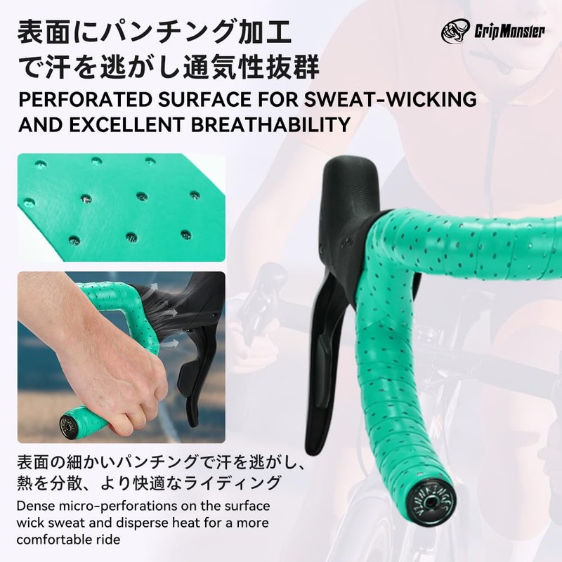 GripMonster Bike Handlebar Tape - Reinforced PU & EVA Road