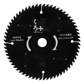 SK11 Kuro Plus Woodworking Chip Saw for Slide Circular Saws, 6.5 x 0.7 x 25.2 inches (165 x 1.8 x 64 cm)