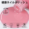 TOMICCA Easy Peel Off Gel Kit Removable Gel Nail Starter