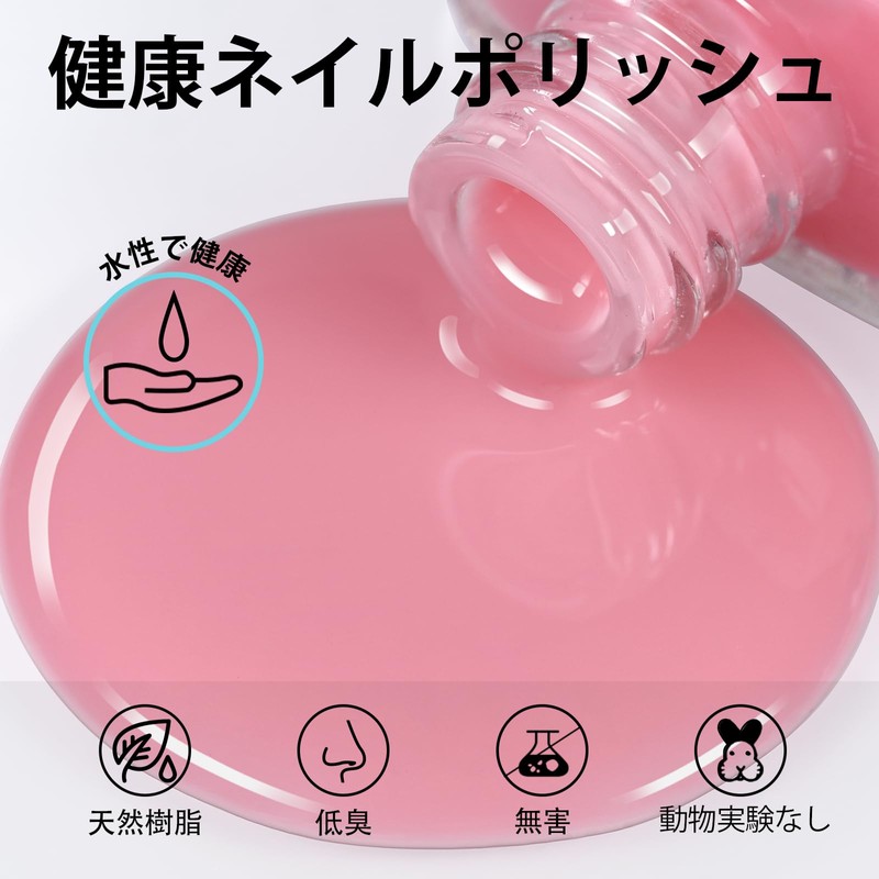 TOMICCA Easy Peel Off Gel Kit Removable Gel Nail Starter