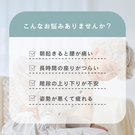 Kikuchi Style Supporter for Lower Back Comfort and Lively Lumbar Support, Unisex, Thin, Strong Pressure Taping Construction, Prevents Lower Back Pain, Prevents Stuffy, Comfortable, Made in Japan, Made