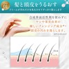 Tricore KAMIKA Kamika Cream Shampoo Bergamot Jasmine Scent Set, 7.9