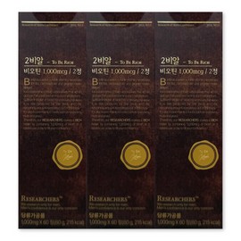 Researches 2BR 1000mg / 리서쳐스 투비알 1000mg X 60정 3박스 2br 남성용 비오틴 맥주효모 영양제