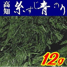 [Uchitomi Nori Store] Suji Green Seaweed 0.4 oz (12 g), Cultured Fishing, Produced in Kochi Prefecture, Shunan City, Yamaguchi Prefecture, Rare