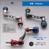 HEIGHTEN 1091 1.8-2.0 inches (45-50 mm) Variable Reel Handle, 0.2