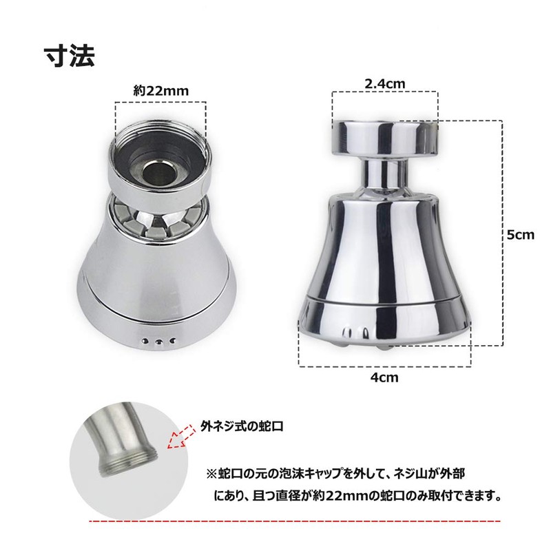 Raonlla Faucet, Shower/Shake, 3 Modes Adjustable, Water Saving Faucet, Sink