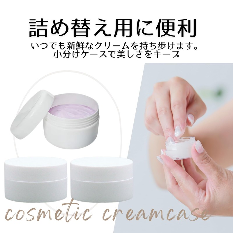 Copeflap Cream Containers, Small Cream Jar, 0.3 fl oz (10