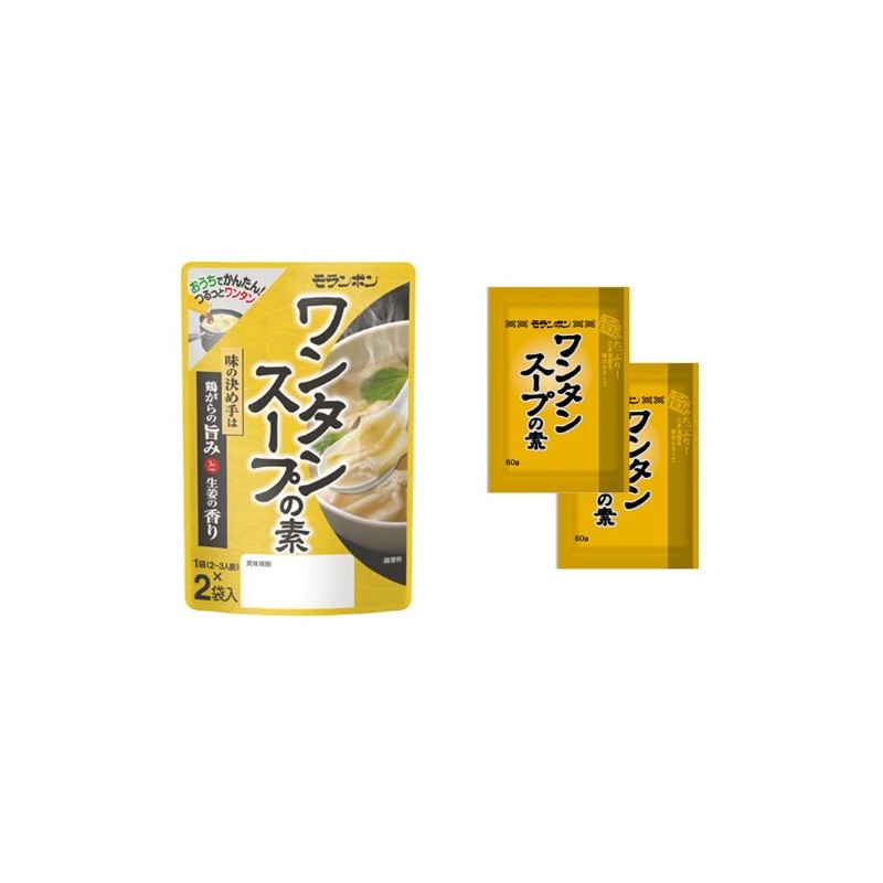 Moranbon Wonton Soup Ingredients, 2.5 oz (70 g) (1.2 oz