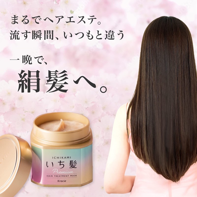 Ichihair Premium Wrapping Mask Treatment Sakura 7.1 oz (200 g)