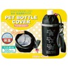 Torne P-3175 PET Bottle Cover, 16.9 fl oz (500 ml),