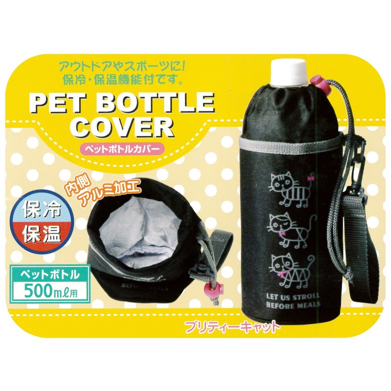 Torne P-3175 PET Bottle Cover, 16.9 fl oz (500 ml),