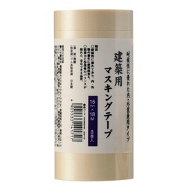 Handy Crown Architectural Masking Tape, White, Width 0.6 inches (15 mm) x Length 6.1 ft (18 m) (8 Rolls) [Curing Tape]