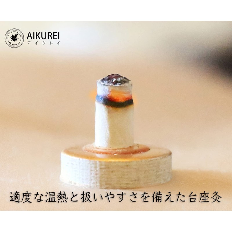 AIKUREI moxibustion base moxibustion 1,000 seeds, soft type (heat: about
