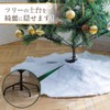 Christmas Tree Skirt, Christmas Decoration, Blindfold, 30.7 inches (78 cm),