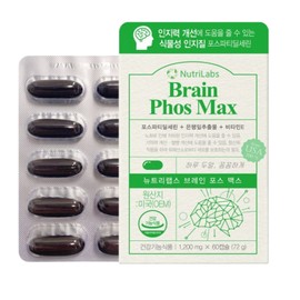 Wolto Market Partner Phostidylserine Phostatidylserine Memory Cognitive Function 1 box 1 box / 포스티딜세린 포스타티딜세린 기억력 인지기능 1박스 1박스