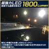 NLA Select LED Work Light, 27 W, Noise-free, Work Light,