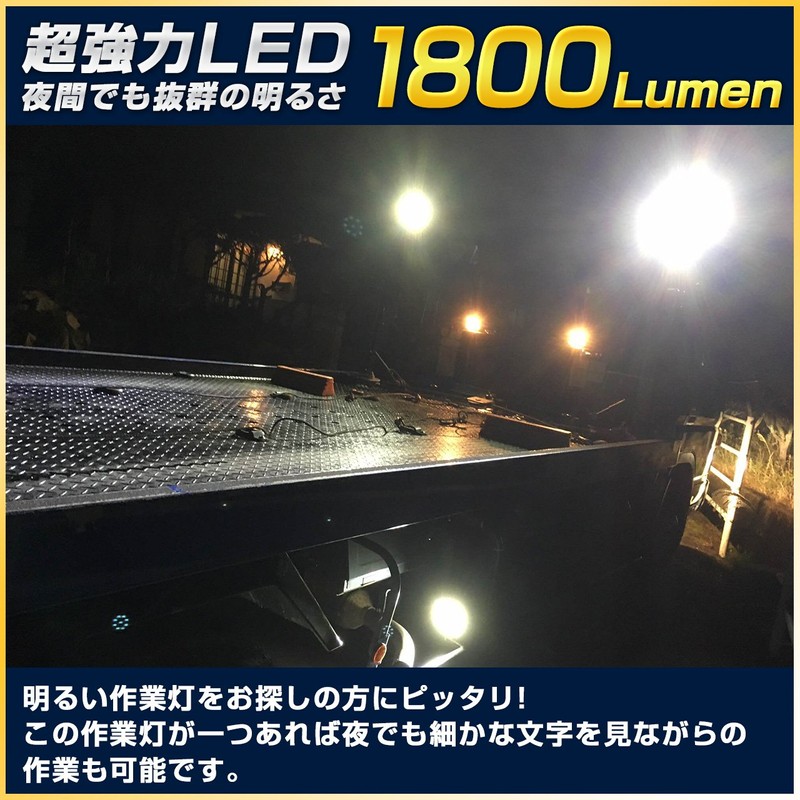 NLA Select LED Work Light, 27 W, Noise-free, Work Light,