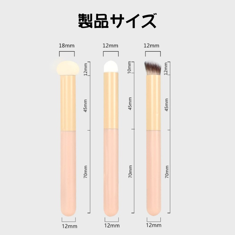 nalaina Makeup Brush, Concealer Brush, Set of 3, Makeup Brush,