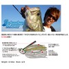 ENGINE Swimming Master 3/16 oz #12 Grippangill Lures