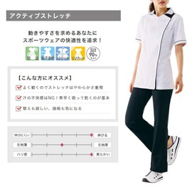 Nursery Light Jacket, Non-See-through, Stretchy, Medical Nursing, Lab Coat, White x Navy (white base)