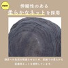 Plaisir Wig Full Wig, Brown, Medical Wig, Medical Wig, E04