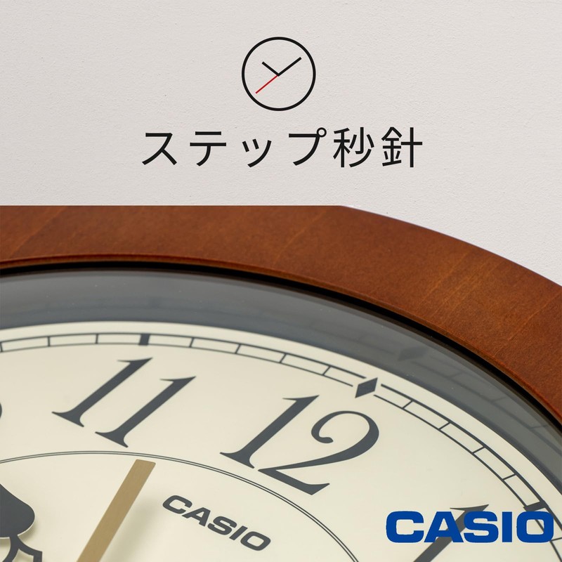 CASIO IQ-135-5JF Brown Analog Wood Grain Wall Clock 10.2 inches