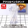 Felimoa Acrylic Pen Stand Round Pen Holder Desktop Storage Office