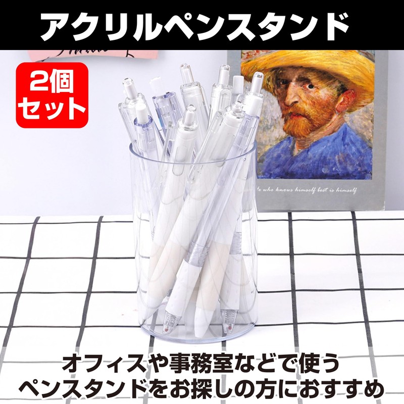 Felimoa Acrylic Pen Stand Round Pen Holder Desktop Storage Office
