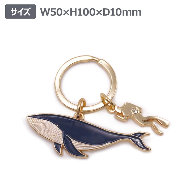 World Trading Co. Key Holder Aquatic Key Ring Whale 108649