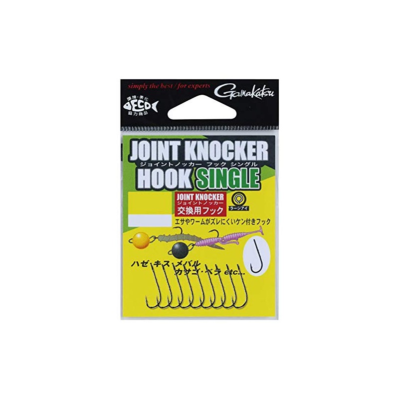 Gamakatsu Rose Joint Knocker Hook Single #10