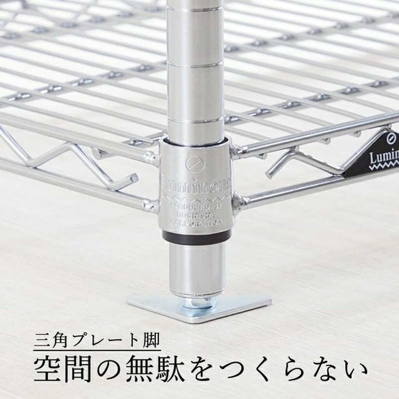 DOSHISHA Luminous Steel Rack, Steel Rack Leg Parts, Triangle Plate