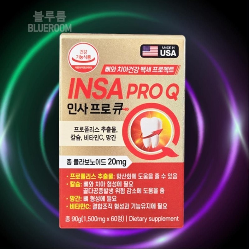 치아 건강 도움 프로폴리스 비타민C 영양제 포리폴리스 중장년 Propolis Vitamin